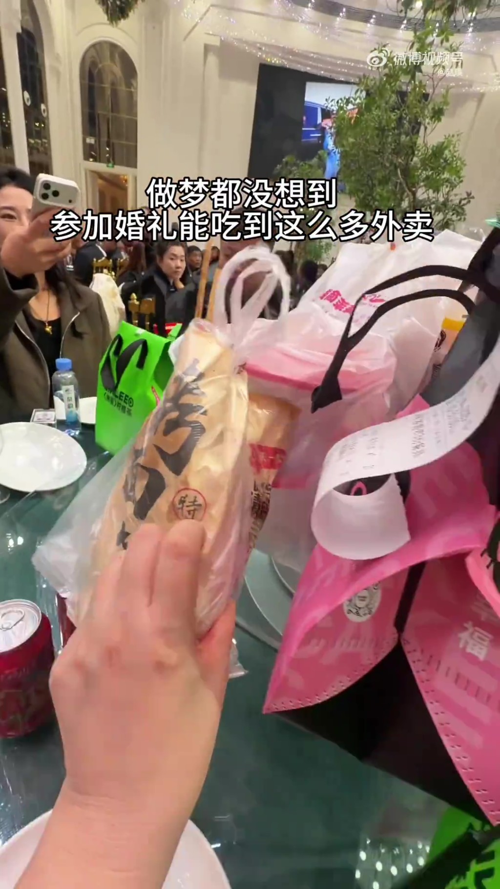 黑龙江新娘开3桌“外卖席”招待好友,点炸鸡奶茶麻辣烫惹热议。 微博 黑龙江新娘开3桌“外卖席”招待好友,点炸鸡奶茶麻辣烫惹热议。 微博