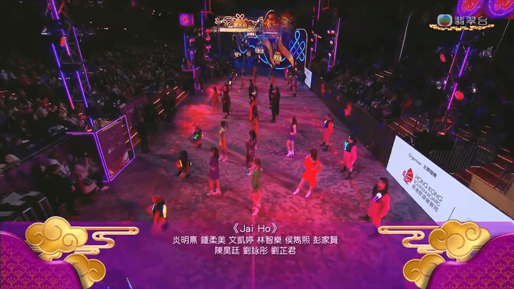 炎明熹、锺柔美、文凯婷、林智乐、刘芷君等《声梦》学员打头阵表演《Jai Ho》。