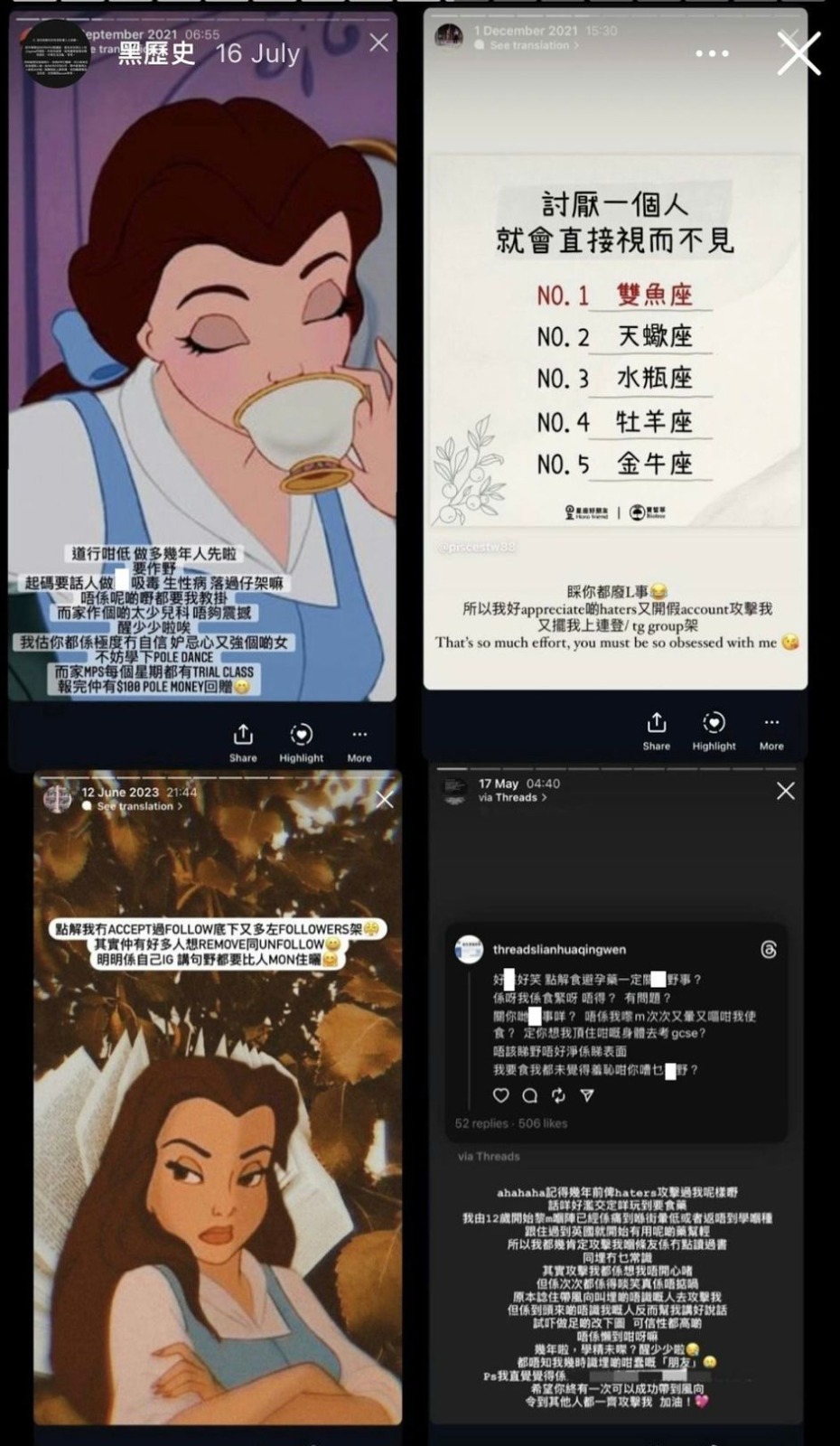 Christy 认定一连串事件肯定系身边熟人做。