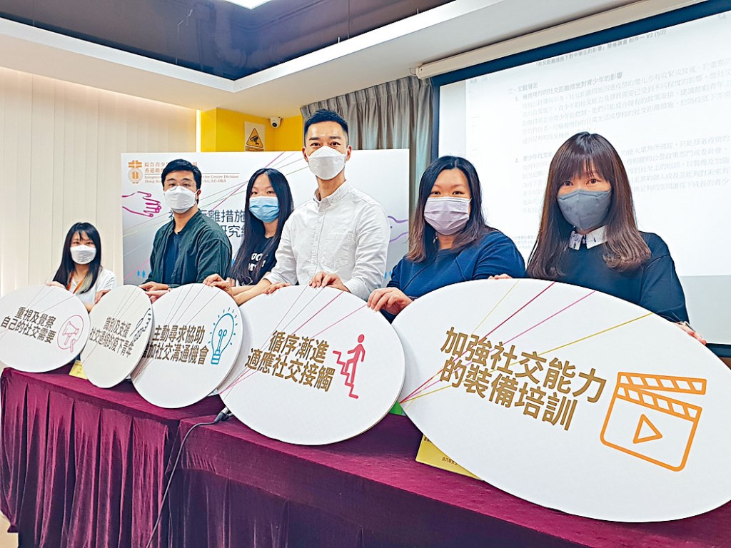 吳巧華（右一）指口罩下難以察顏觀色，以往識別學生情緒的方法已不適用；朱家賢（右三）建議學校循序漸進，引導學生適應社交接觸。