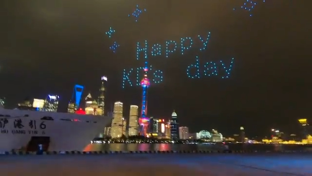 「HAPPY KD'S DAY」字樣。