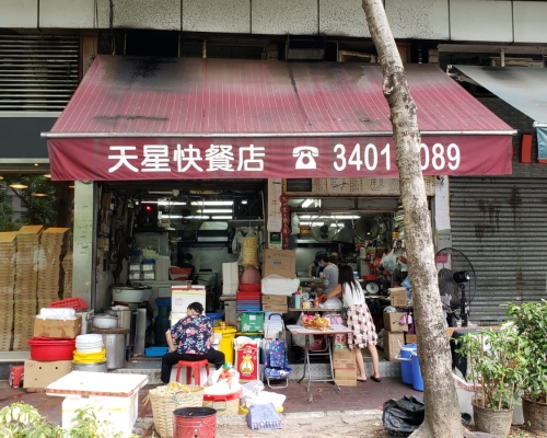 天水圍地鋪2380萬沽 