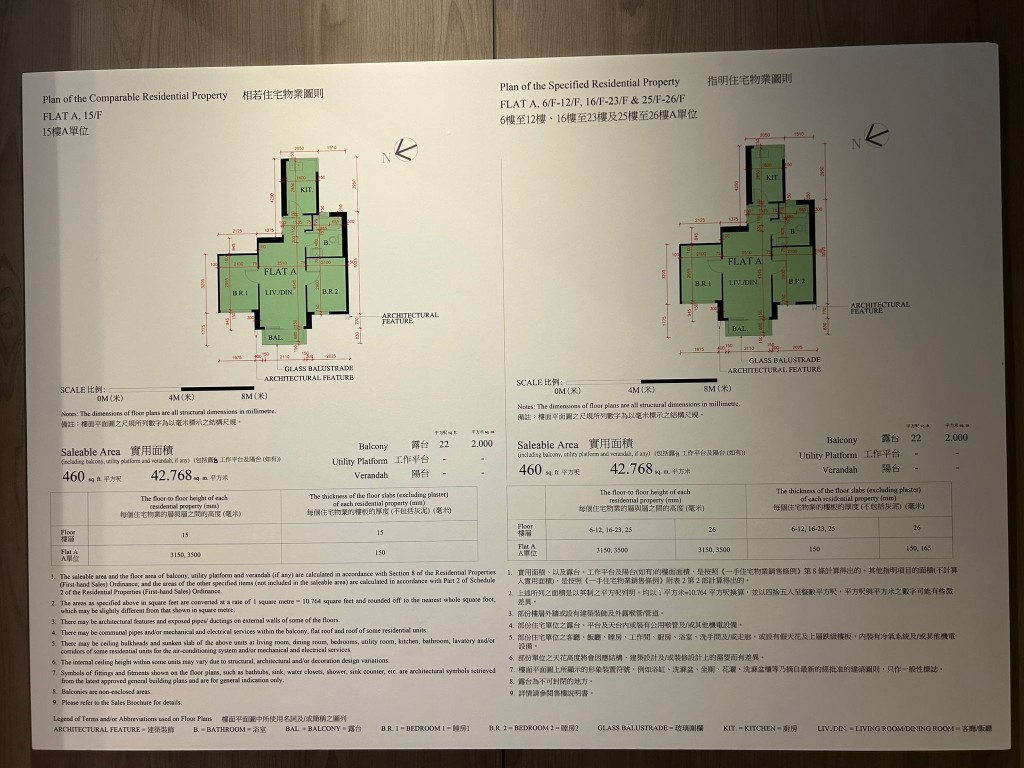 One Wood Road開放2個連裝修示範單位參觀，分別為15樓A及B室，面積均為460方呎。