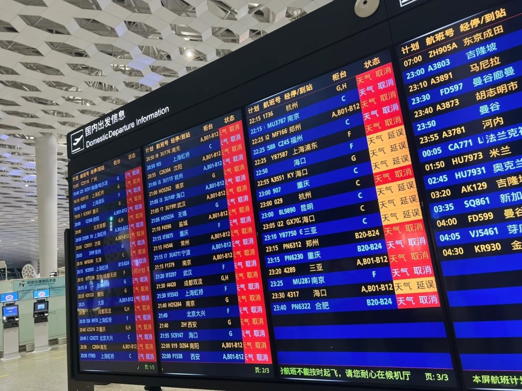 暴雨影響下，深圳的來往航班受延誤。小紅書