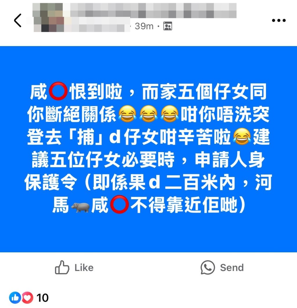 網民留言一面倒支持五子女。 網民留言一面倒支持五子女。