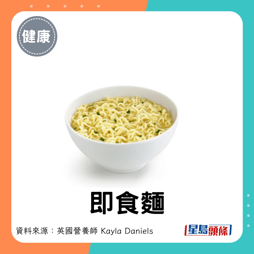 即食麵