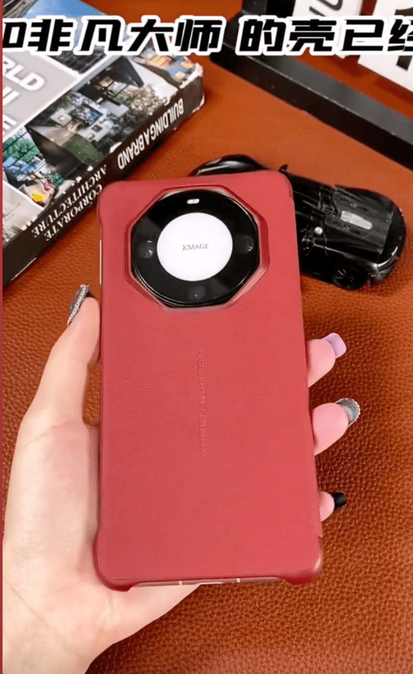 Mate 60 RS非凡大師星鑽智能視窗保護套於9月28日10:08開售,網上已有實物圖流出。