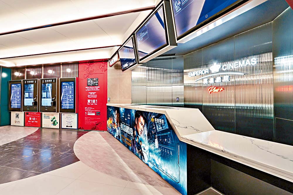 戲院入口處設有「自助售票機」，操作簡易並列有電影詳細資料。