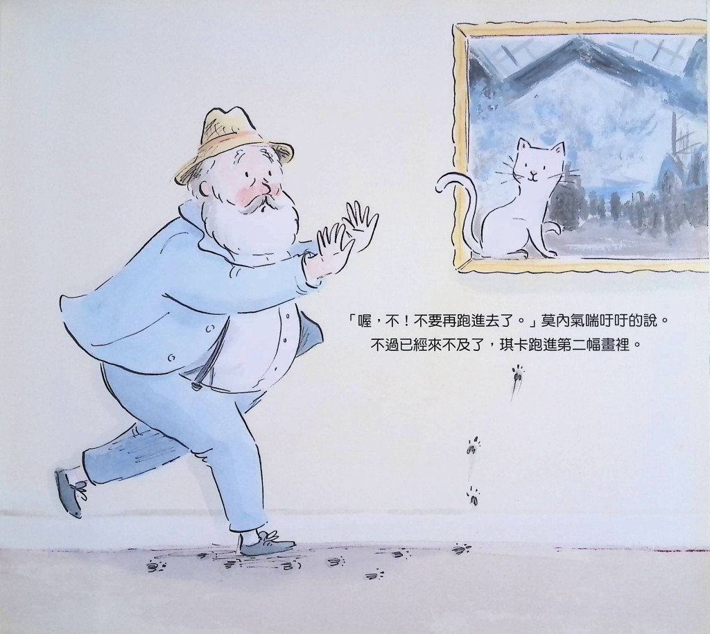 (圖片來源:受訪者提供) (圖片來源:受訪者提供)