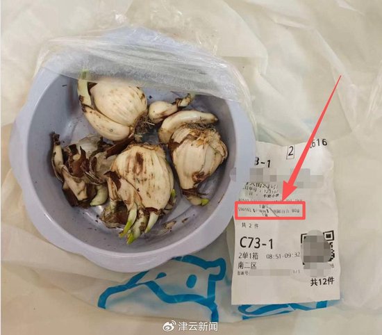 盒馬誤送有毒水仙球當作鮮百合，令顧客中毒入院。津雲新聞