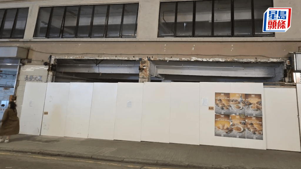 西環長發地舖意向月租50萬 平均每呎約53元