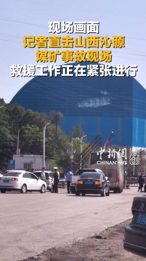 救援工作正全力進行。中國新聞網 救援工作正全力進行。中國新聞網