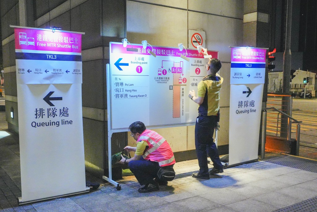 演習期間，港鐵職員即時啟動調景嶺站廣播及出入口大型告示等乘客資訊， 並迅速於站外設置排隊欄杆及標示等。