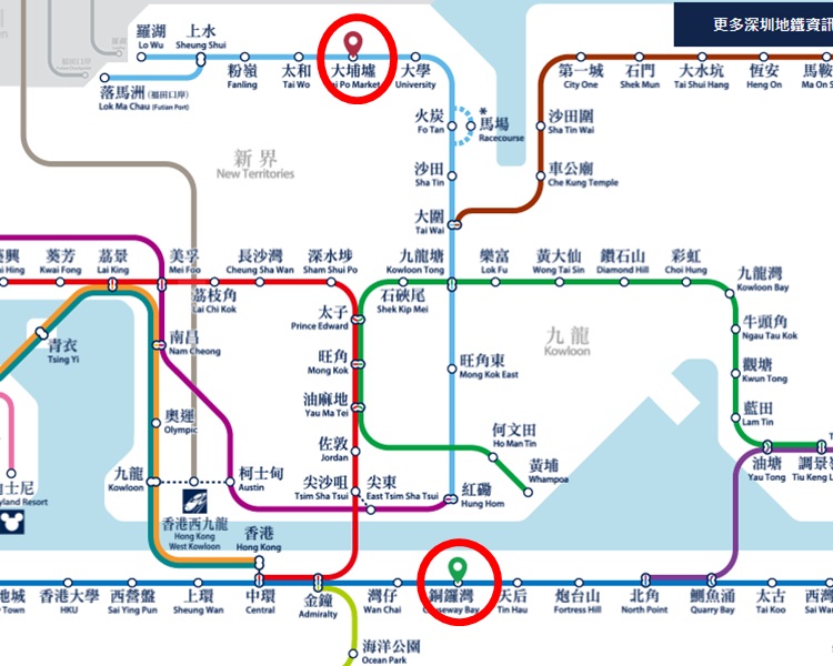 乘港鐵來回港島和大埔需要轉乘多條路線。港鐵網站截圖