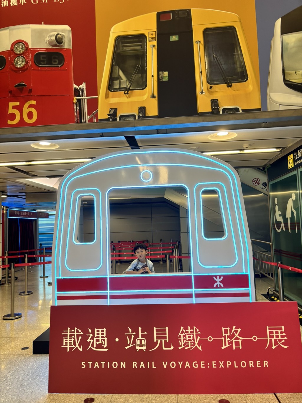 紅磡站的鐵路體驗館已完成擴充， 並升級為「載遇．站見」鐵路展。（圖片來源：《親子王》）