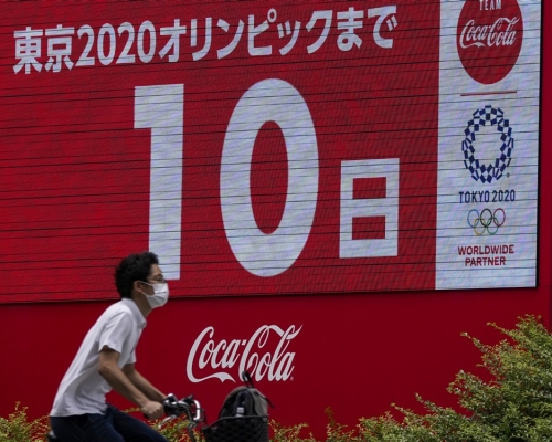 日本東京奧運將於下周五（23日）揭幕。AP圖片
