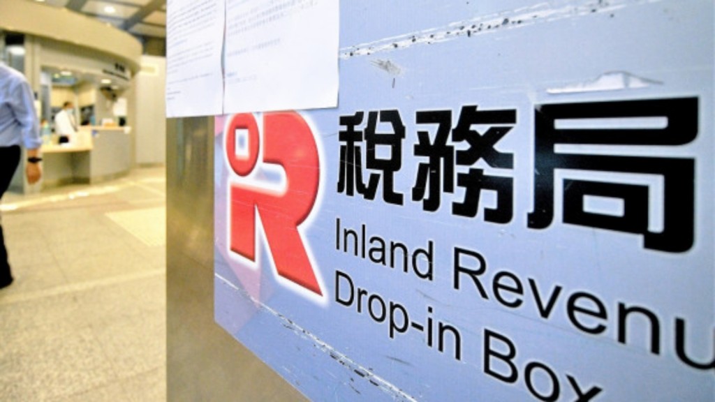 稅務局再提上訴被駁回。