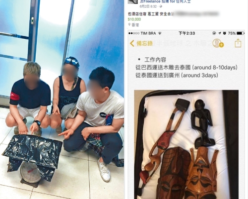他們聲稱是受僱於「明姐」的香港女子。資料圖片