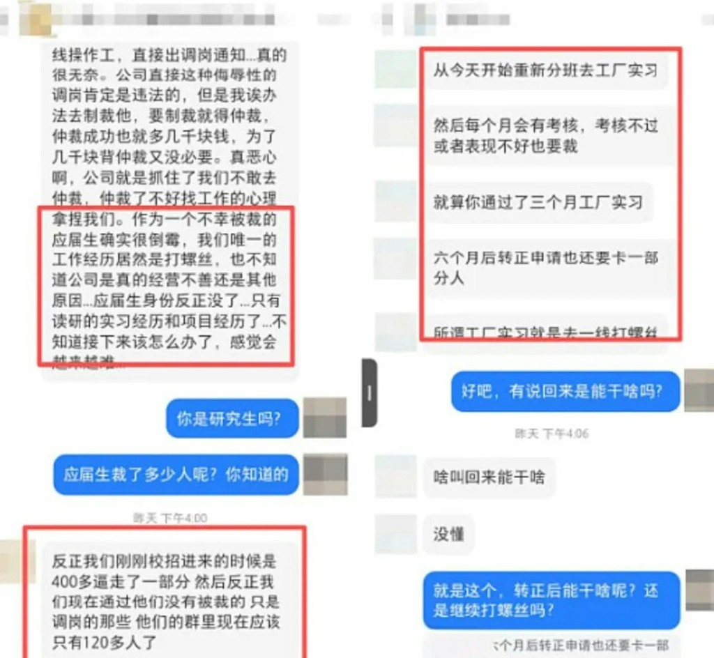 星宇股份因集體解聘事件重創企業形象。