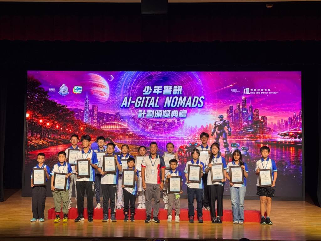 警務處助理處長（公共關係）陳思達（前排左六）頒發一級榮譽獎項。