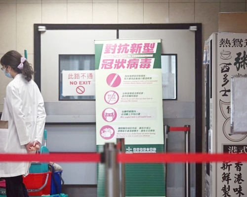 現時共有50名確診病人留醫。資料圖片