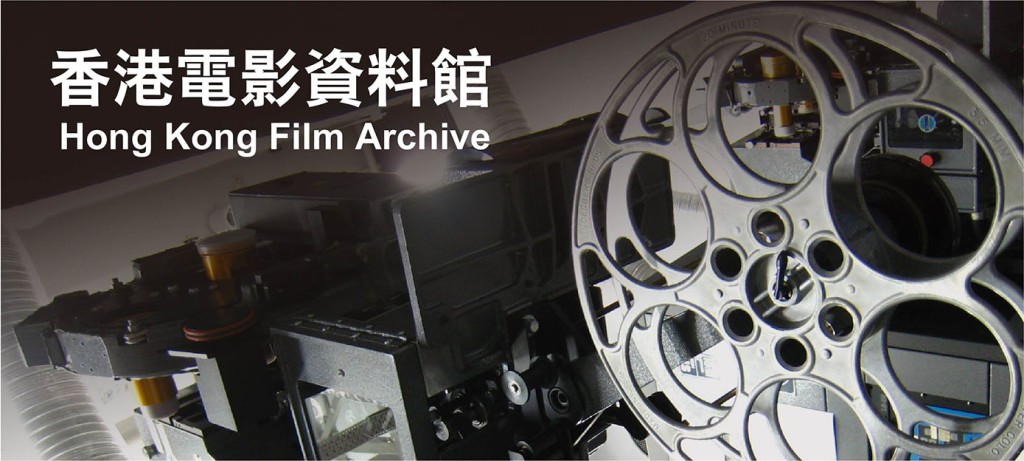 香港電影資料館5月至9月舉辦「破格而出──香港漫畫電影巡禮」。網圖