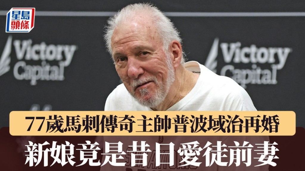普波域治新娘竟是昔日爱徒前妻。