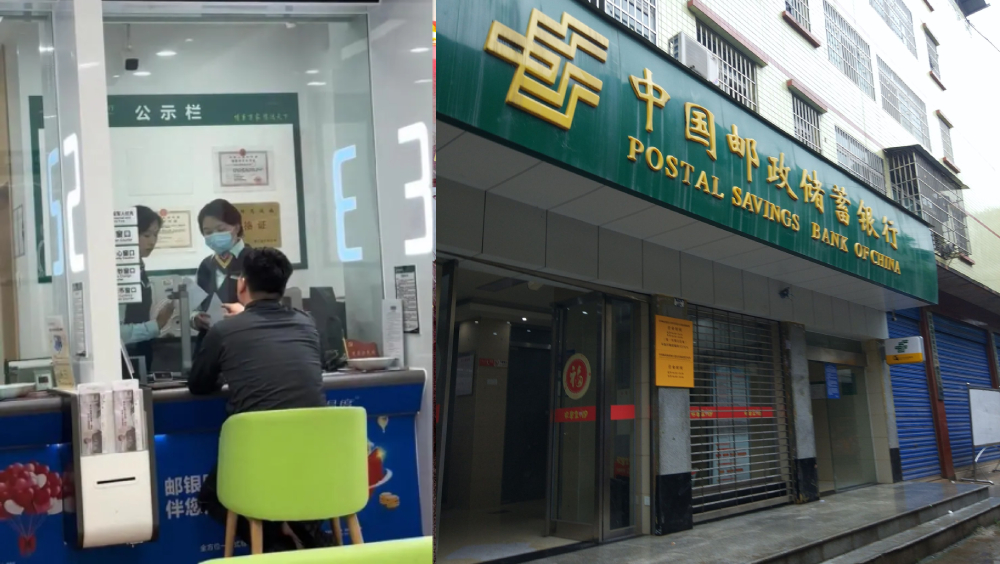網傳取已故親人600元存款需花800元開證明。