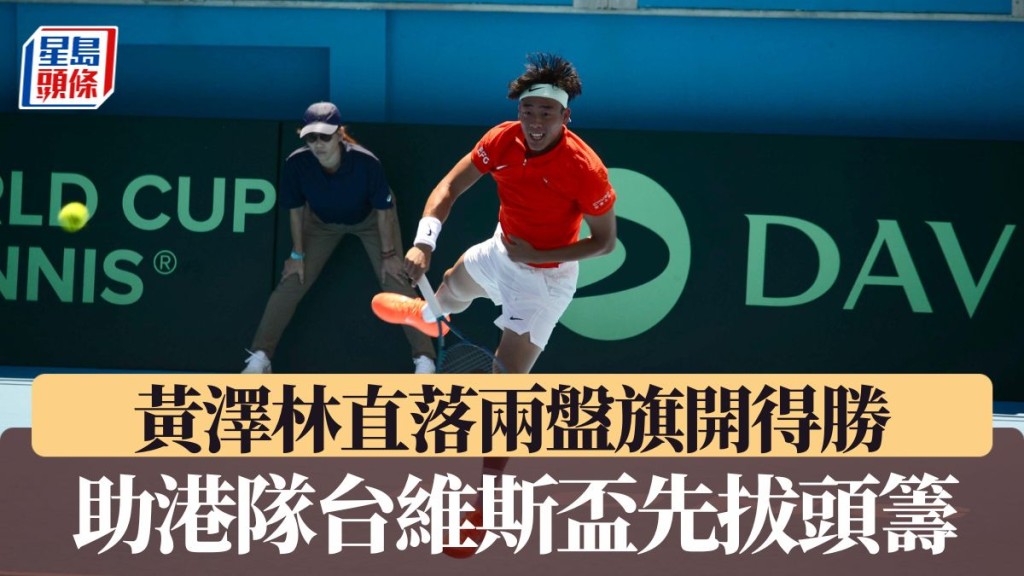 Coleman為香港隊先拔頭籌。