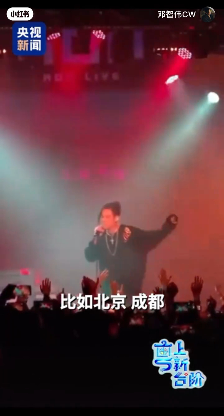 鄧智偉現時以唱作人身份轉戰內地市場。 鄧智偉現時以唱作人身份轉戰內地市場。