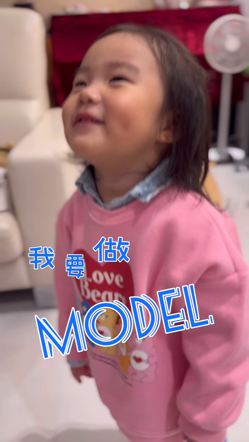 上個星期麥QQ竟在IG發帖，表示：「我要做model」。