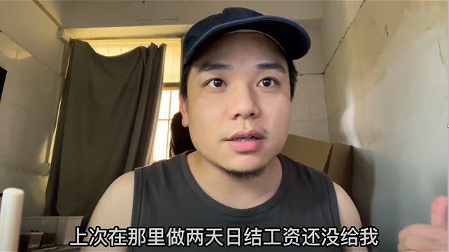 失业深圳男YouTuber真实记绿在深圳搵工艰难，只能「帮衬」两餸饭