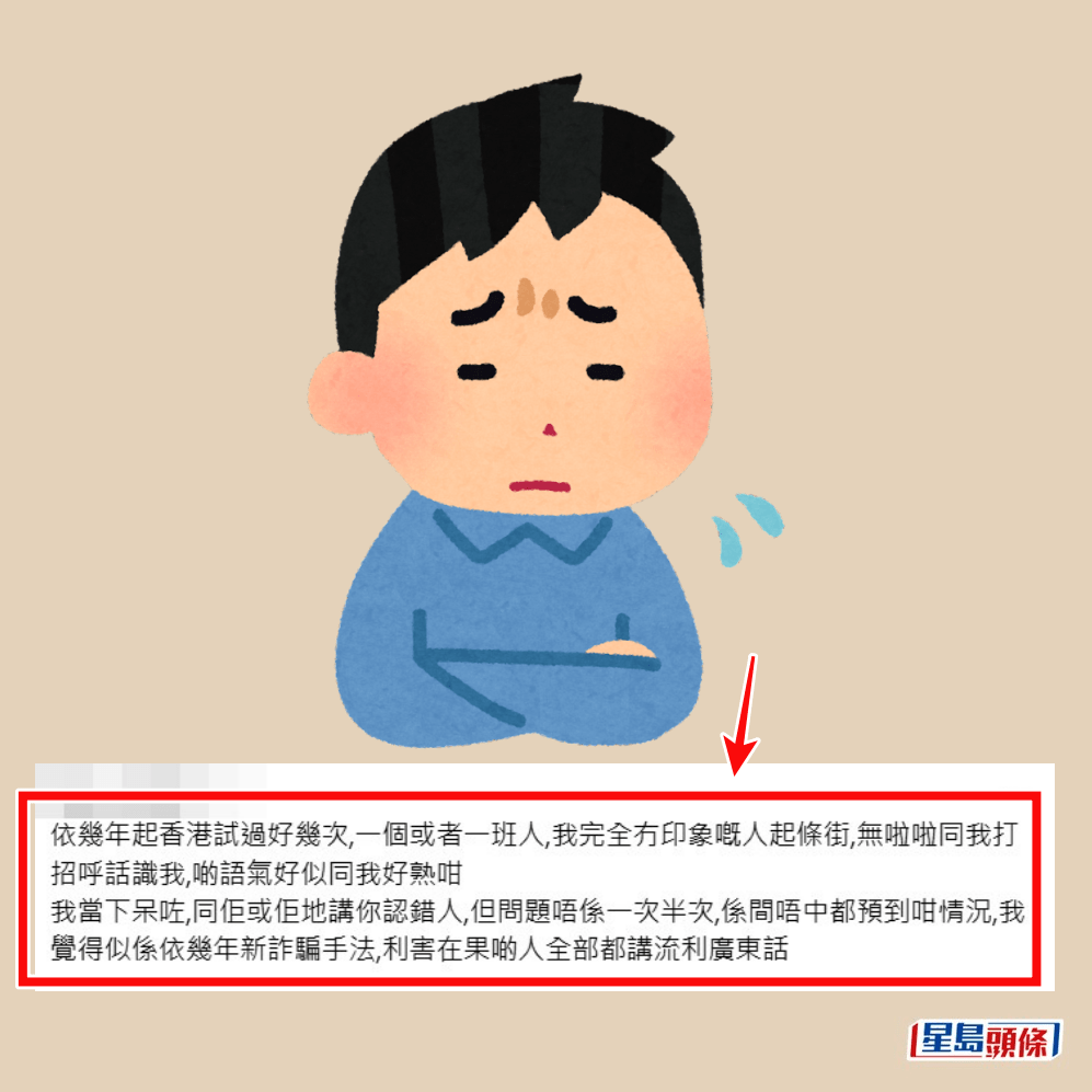 Threads截圖(資料來源:fongkw3@Threads) Threads截圖(資料來源:fongkw3@Threads)