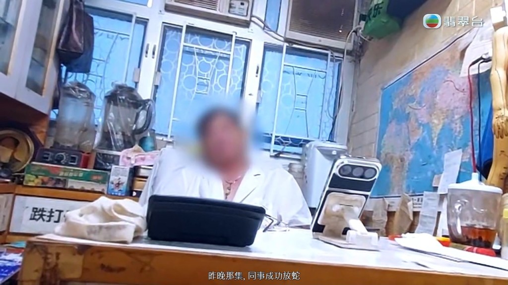 涉嫌販賣病假紙的診所位於荃灣。