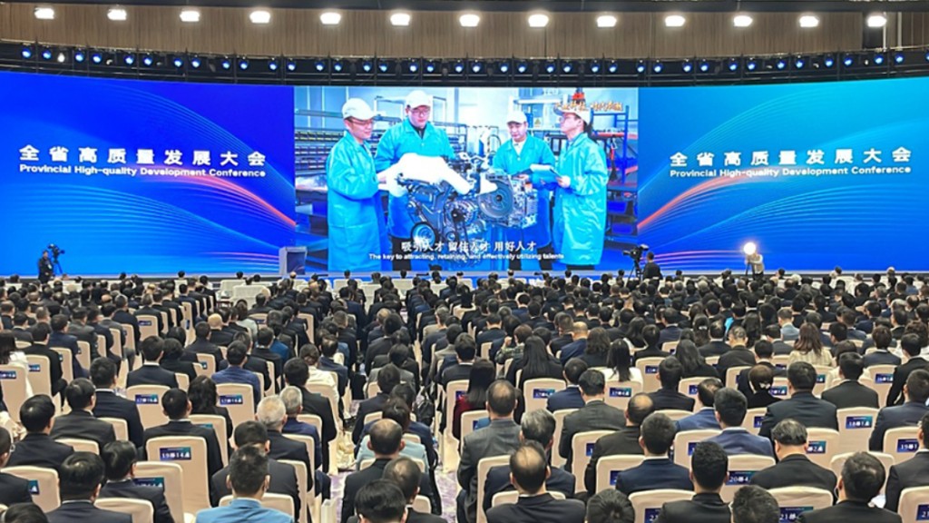 廣東省委、省政府在深圳召開全省高質量發展大會。