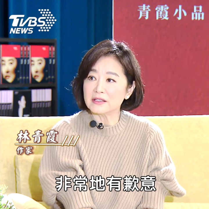 林青霞直言对老公邢李㷧感到有歉意，原本低调的家人要不时出席在传媒面前。