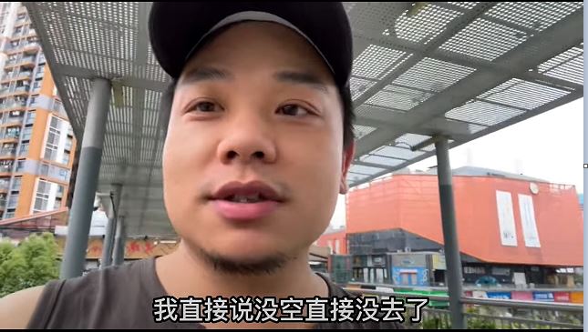 失業深圳男YouTuber真實記綠在深圳做散工收不到工資