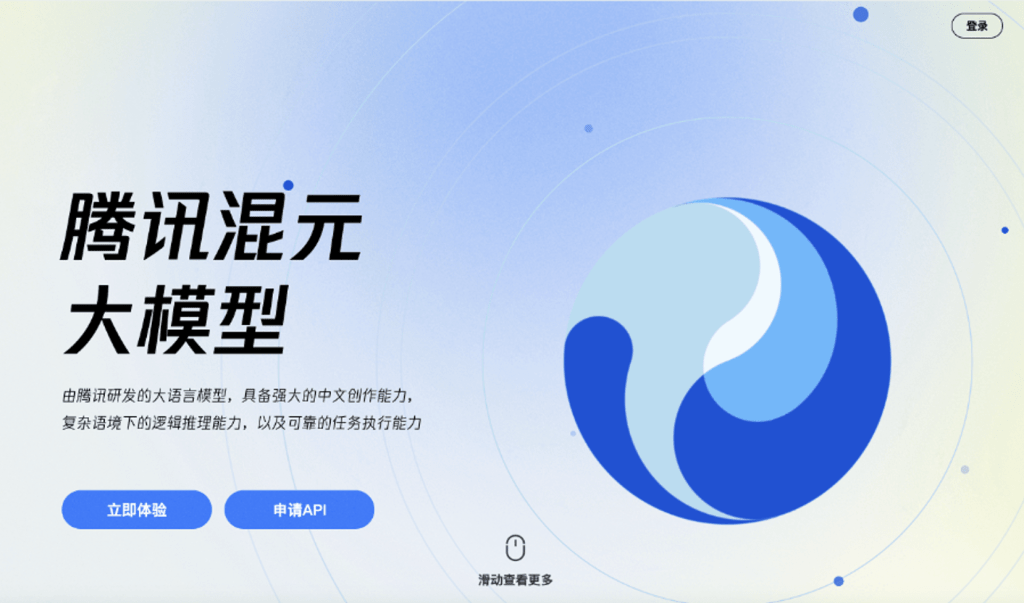騰訊混元圖像2.0正式發佈 騰訊混元圖像2.0正式發佈