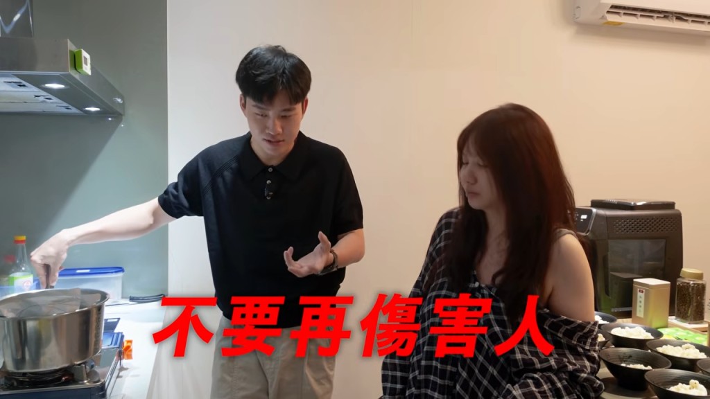 Joeman希望自己不要再傷害別人。 Joeman希望自己不要再傷害別人。