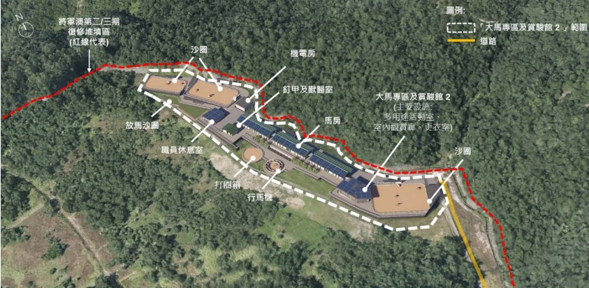 「將軍澳公眾騎術學校」高層平台-大馬專區及賞駿館2模擬圖。賽馬會文件 「將軍澳公眾騎術學校」高層平台-大馬專區及賞駿館2模擬圖。賽馬會文件