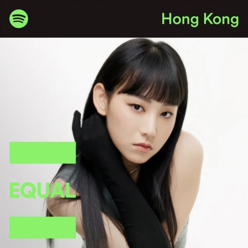 炎明熹上月获Spotify选为「EQUAL Global Music Program」8月的香港代表。