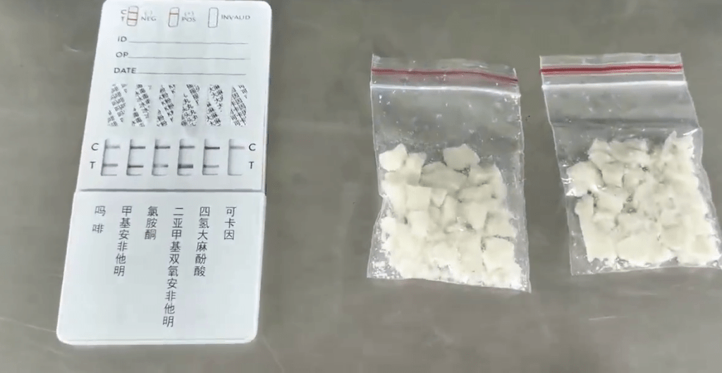 白色塊狀物體呈可卡因陽性反應。 白色塊狀物體呈可卡因陽性反應。