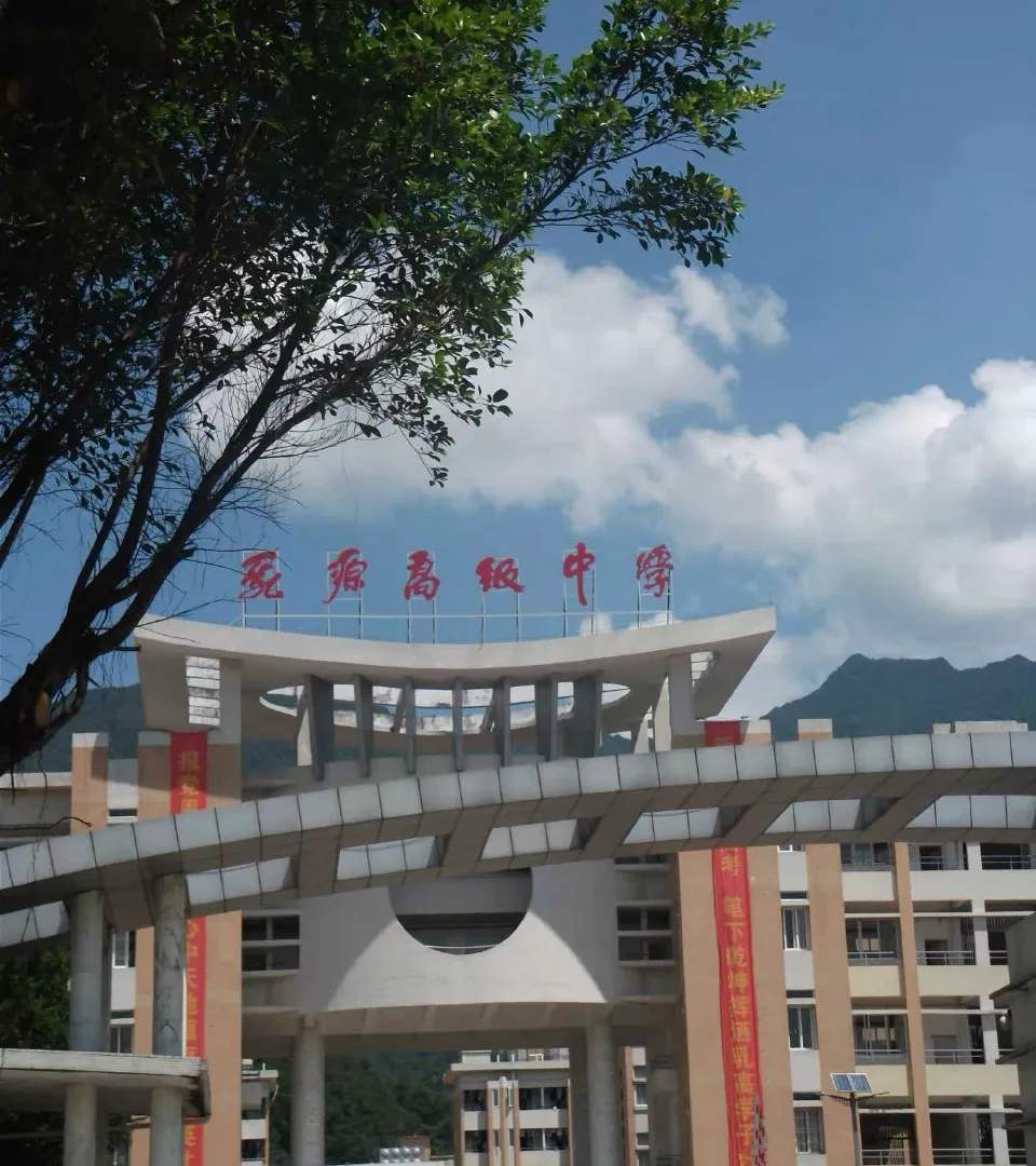 韶关乳源高级中学被指限制学生如厕次数遭到批评。网图