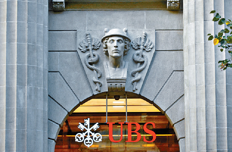 ■瑞銀（UBS）已如期完成收購瑞信，是次交易成2008年金融海嘯後銀行業界規模最大的合併。資料圖片