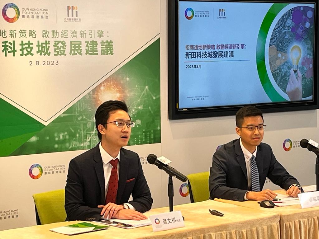 叶文祺(左)建议调整现时「加强版传统新市镇发展模式」的框架，鼓励私人土地拥有者参与发展新田科技城。黄子龙摄  ​