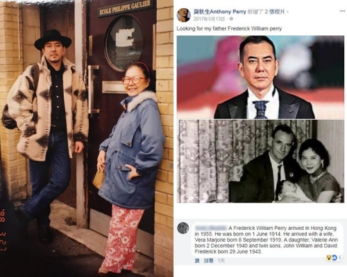 秋生1年前的帖文，昨日獲網民提供他父親的珍貴資料。