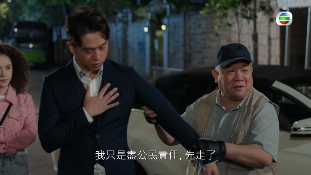最後要肥叔出馬，拖住 Dr. Lau 另一個男朋友出場，柯仔先真正清醒。