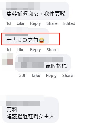facebook截圖（資料來源：Aero Chan＠facebook車cam L（香港群組））