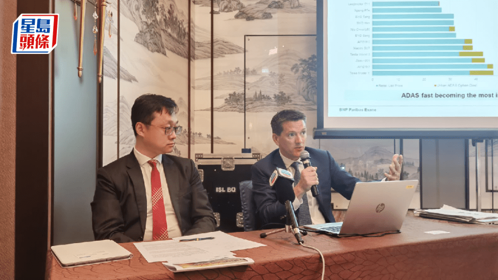 左:法國巴黎銀行亞太區宏觀研究統籌總監兼亞太區股票及衍生品策略主管呂成 右:法國巴黎銀行Exane全球汽車業研究部主管Stuart Pearson