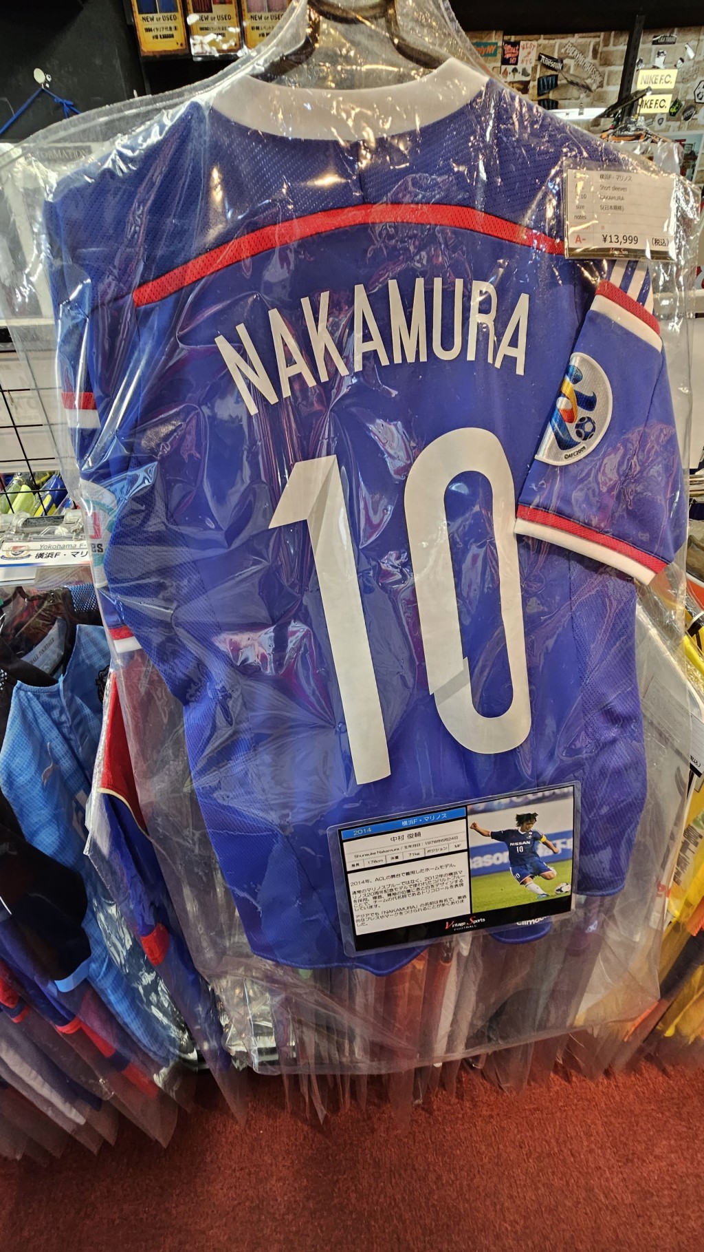 中村俊輔的日本國家隊球衣。